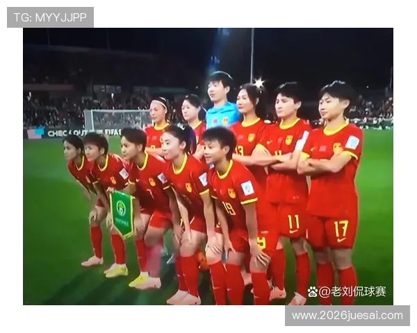 2023年世界杯预选赛中国队比赛精彩瞬间回顾与战术解析