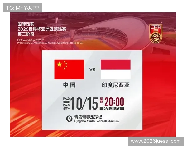 2026年世界杯预选赛中国队的主教练战术布局与球队建设方案