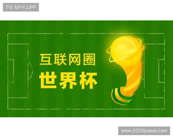 世界杯门票购买常见问题解答，解决你的所有疑问