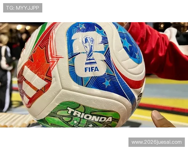 2026年世界杯用球的性能测试标准与裁判员使用指南