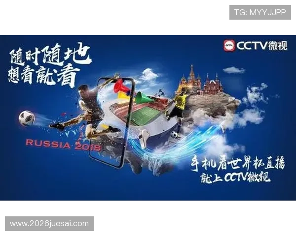 世界杯回话赛事预测与分析帮助玩家把握比赛走势提升游戏体验