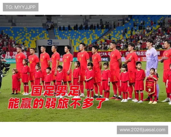 2026年世界杯中国举办的可能性分析与未来发展趋势详解