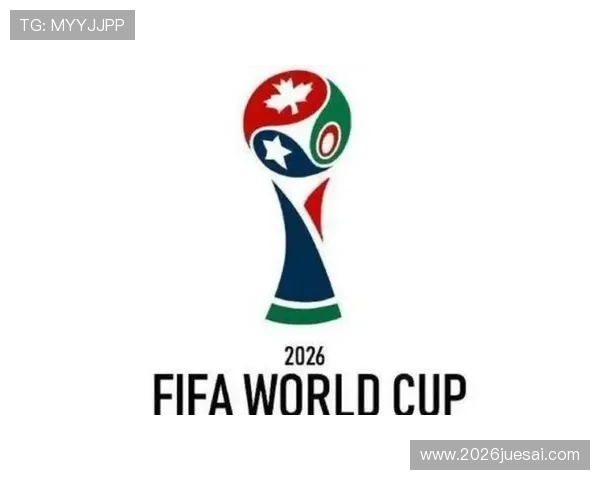 2026年世界杯标志发布时间及其官方设计团队详细介绍