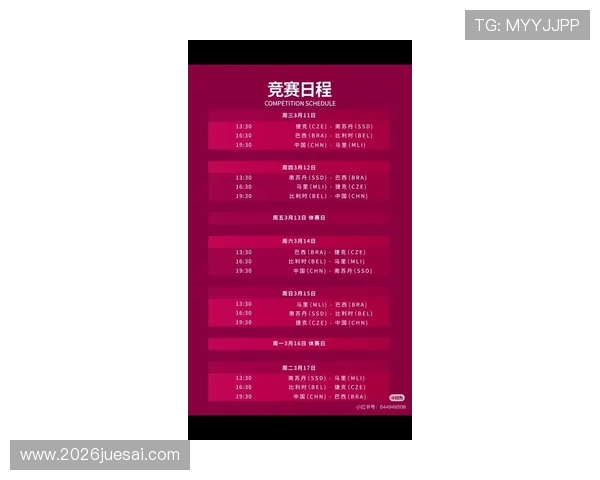 如何利用女篮世界杯2026赛程表合理安排观赛计划，提升赛事体验的实用技巧