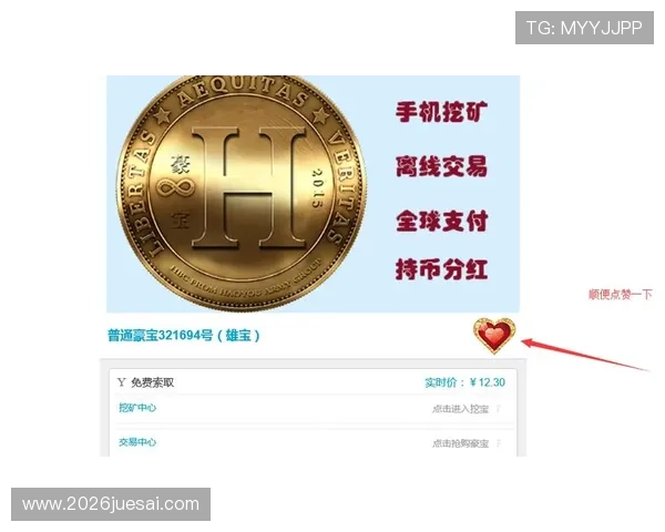 八戒体育登录入口常见问题解答，解决登录过程中遇到的各种技术难题