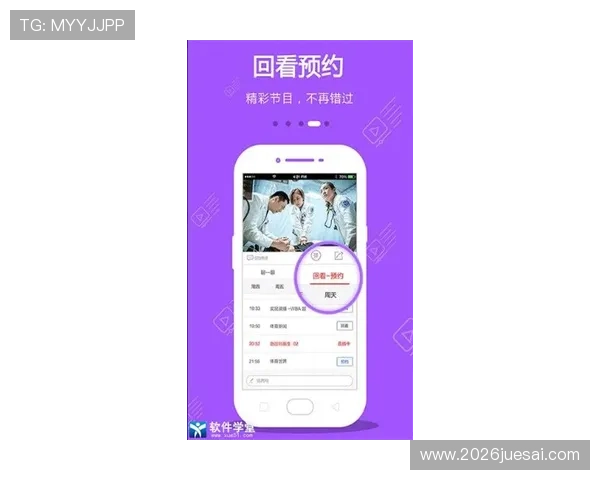吉祥体育原生app下载帮助用户轻松掌握最新体育新闻和赛事数据的最佳平台
